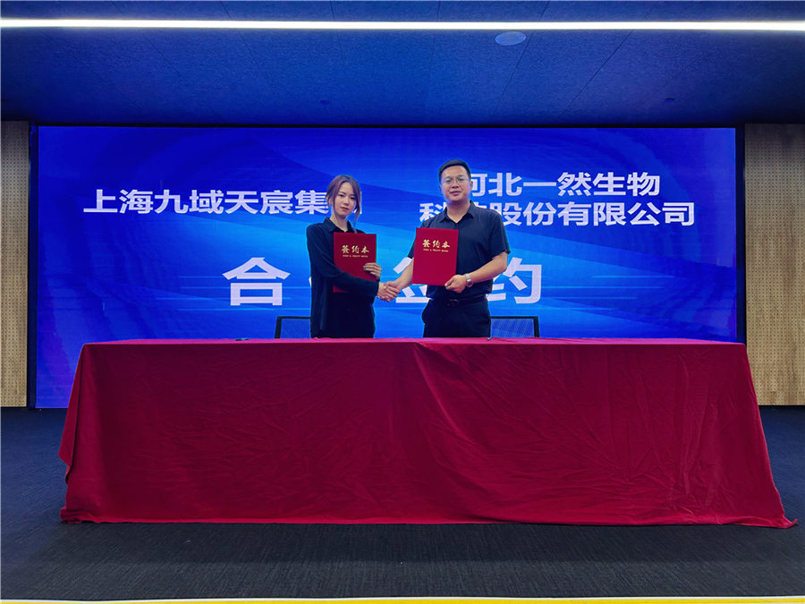 微信图片_20240719112837.jpg